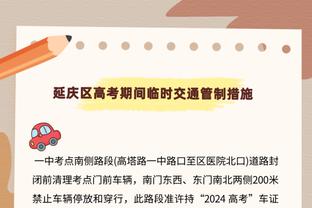 里夫斯：我对待每场比赛都一样 不管是不是季中锦标赛我都想赢